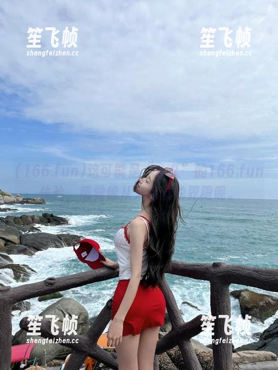 这可能是“永久”的166.fun体验，感觉像从未跨过的界限呢。