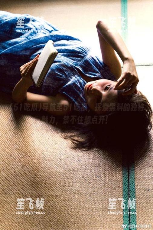 导航至51吃瓜，探索黑料的独特魅力，禁不住想点开！
