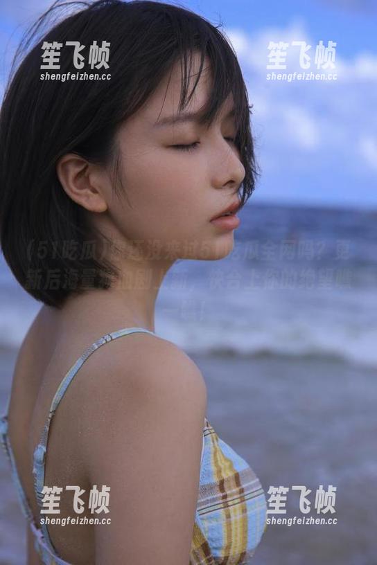 51吃瓜 你还没来过51吃瓜全网吗?更新后海量狗血剧上新,快合上你的绝望瞧一瞧!