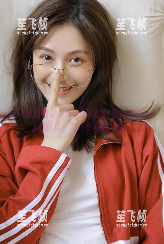 每天都躲在51朝阳群众app里吃瓜，真是幸福的烦恼。
