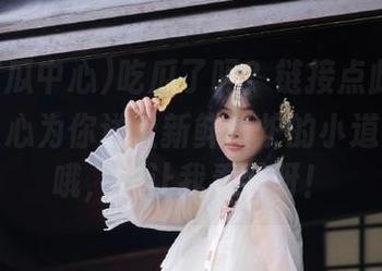 吃瓜了吗?链接点此,91吃瓜中心为你送上新鲜出炉的小道消息!哦,快让我看看呀!
