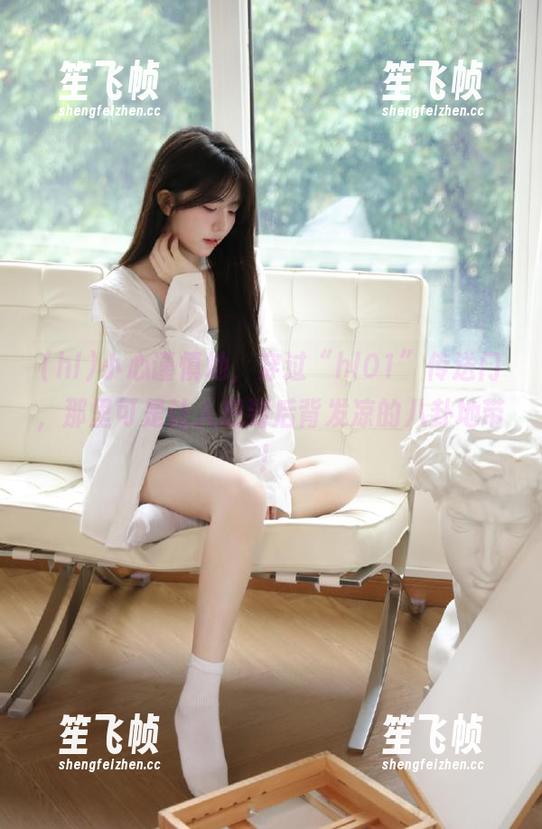 小心谨慎地，穿过“hl01”传送门，那里可是让人想到后背发凉的八卦地带！