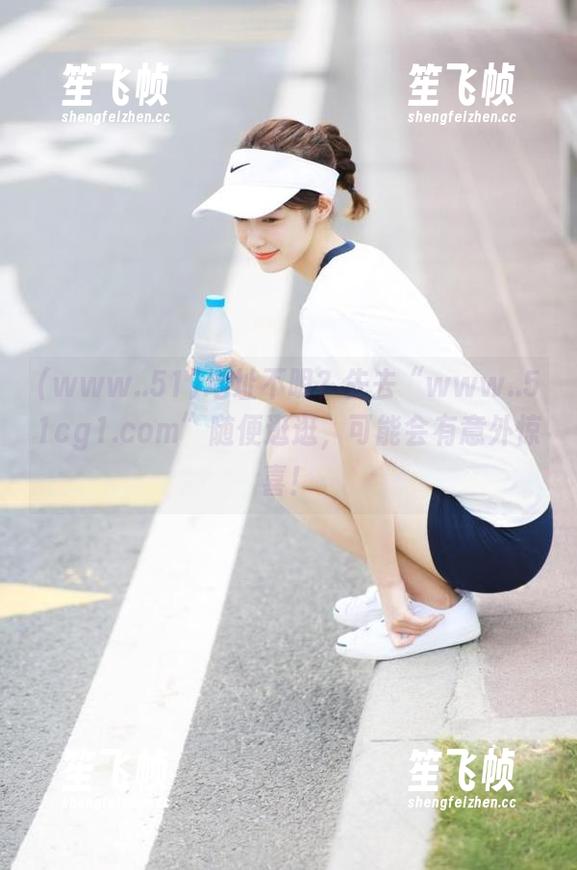 www..51 地址不明?先去“www..51cg1.com”随便逛逛,可能会有意外惊喜!