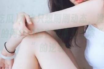 本来只想刷刷动态，没想到今日吃瓜的网红们都在安卓上上演“食物链”的逆袭！