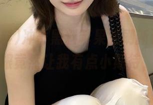 冲哥黑料苹果版刷新记录，看到折耳根竟然让我有点小期待，嘿嘿。