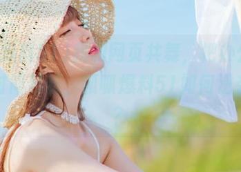 我和网页共舞，把办公室的吃瓜时间延长，呱呱爆料51如何逆袭成王？