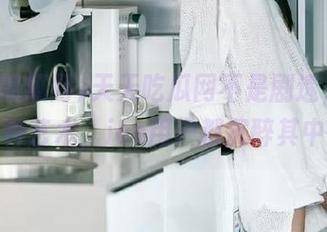 天天吃瓜网不是剧透，而是一种艺术，ios用户都沉醉其中～