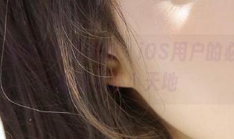 每日黑料：iOS用户的必看，超值八卦小天地