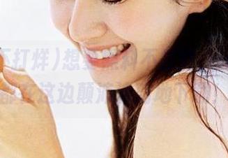 想要黑料不打烊,ios用户都在这边颠沛流离地下载!