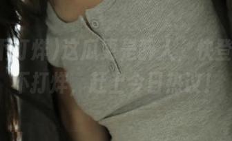 这瓜更是醉人，快登录黑料不打烊，赶上今日热议！