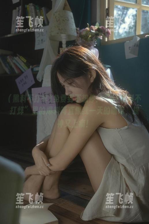 黑料不打烊 免费到不想停:“51黑料不打烊”里的爆料简直像我一天的咖啡,提神又上瘾!