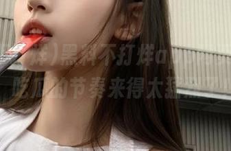 黑料不打烊app网页版上线，吃瓜的节奏来得太猛烈了！