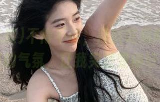 不得不说,黑料吃瓜网页晚上有奇怪的气氛,让我突然变得好八卦!