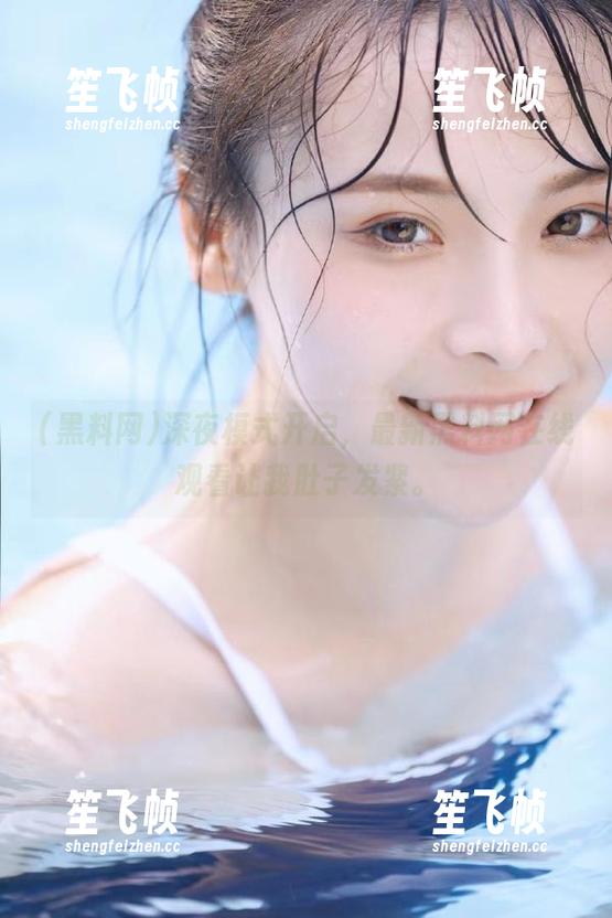 黑料网 深夜模式开启,最新黑料网在线观看让我肚子发紧。
