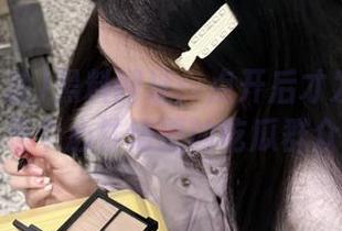 黑料网址：点开后才发现自己是个心甘情愿的吃瓜群众